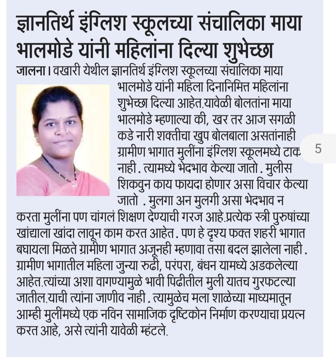press image